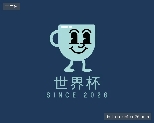 知道世界杯公司